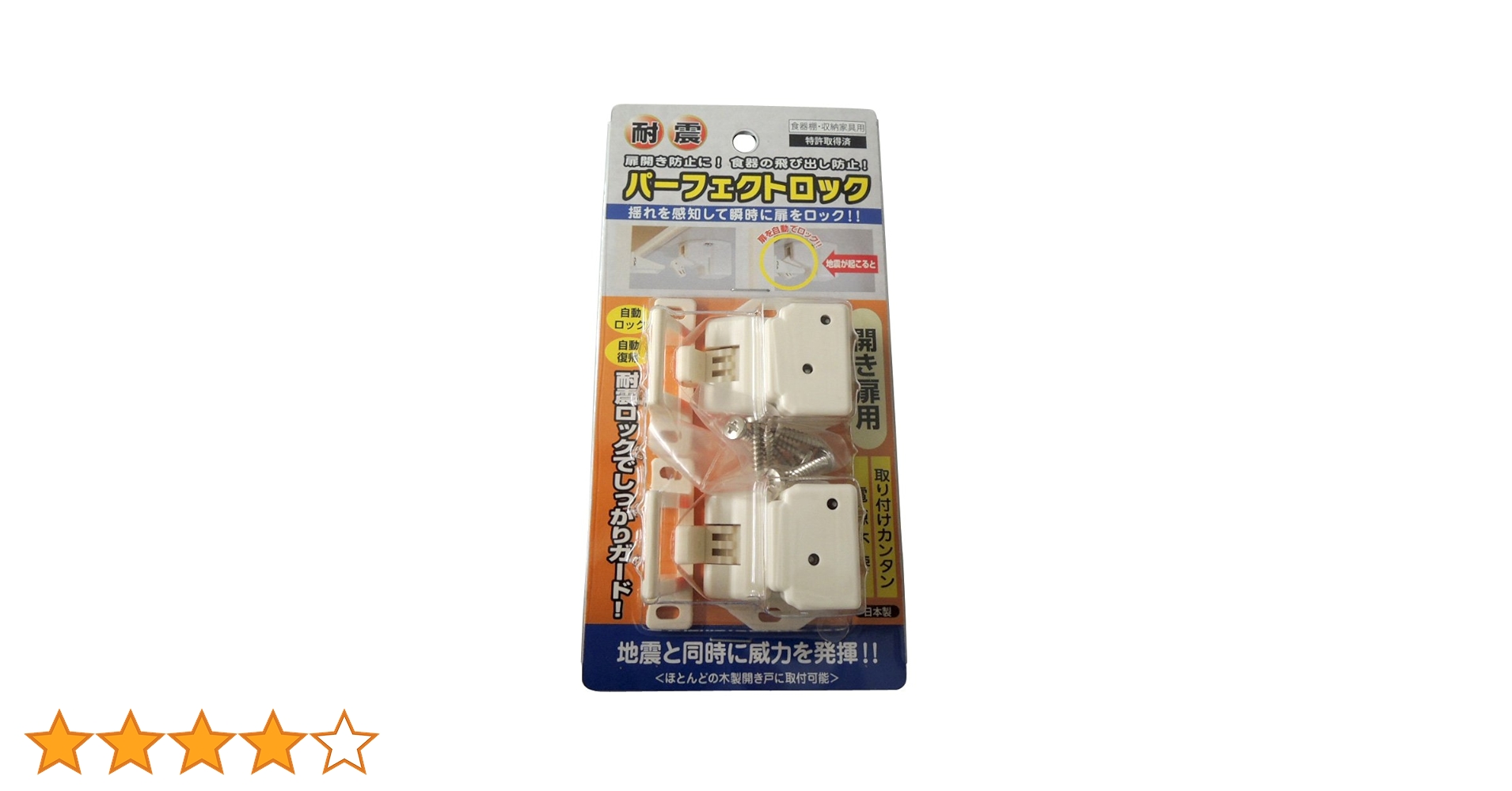 リースパーフェクト デッキ 2ブロック デュエルマスターズ2ブロック 王道・アビスレボリューション編